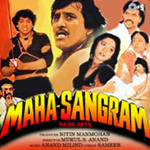 Maha - Sangram (1990) Mp3 Songs